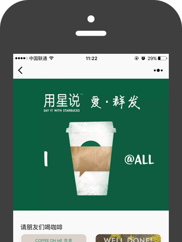 上海app開(kāi)發專業公司